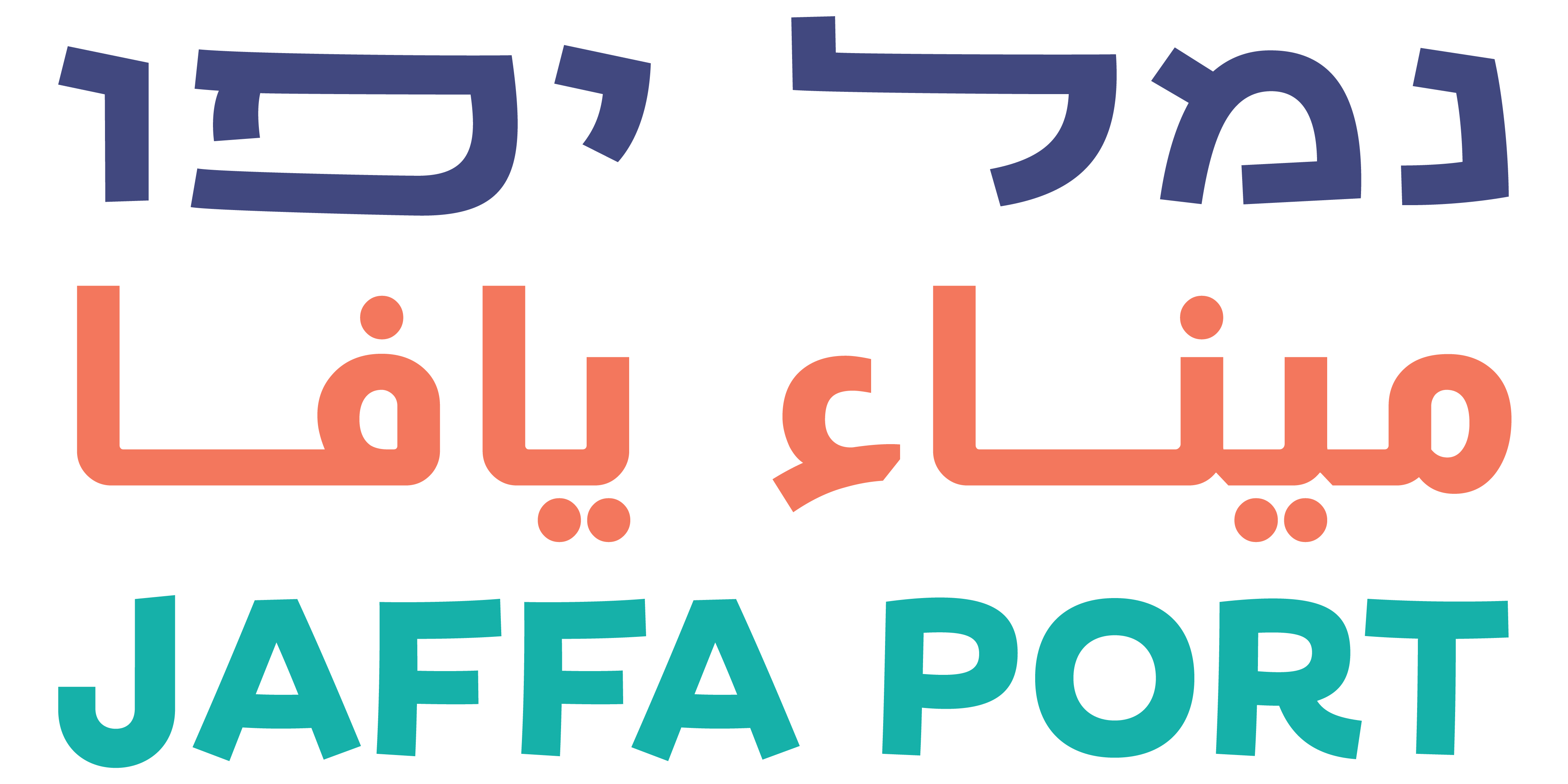 נמל יפו