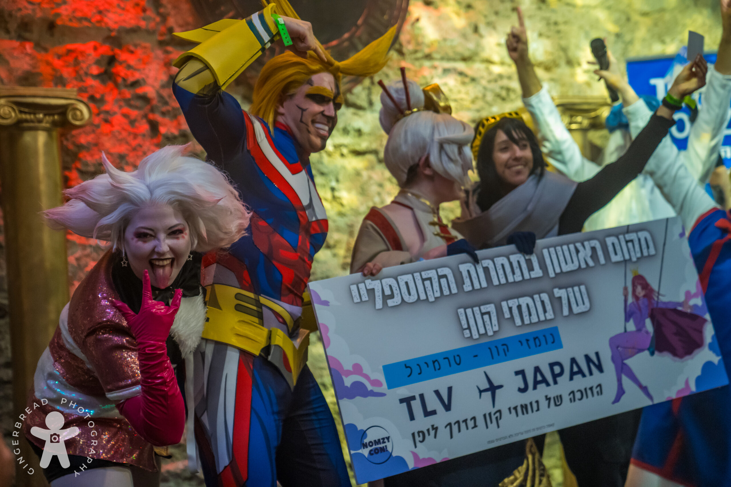 כנס נומזי קון - 2024