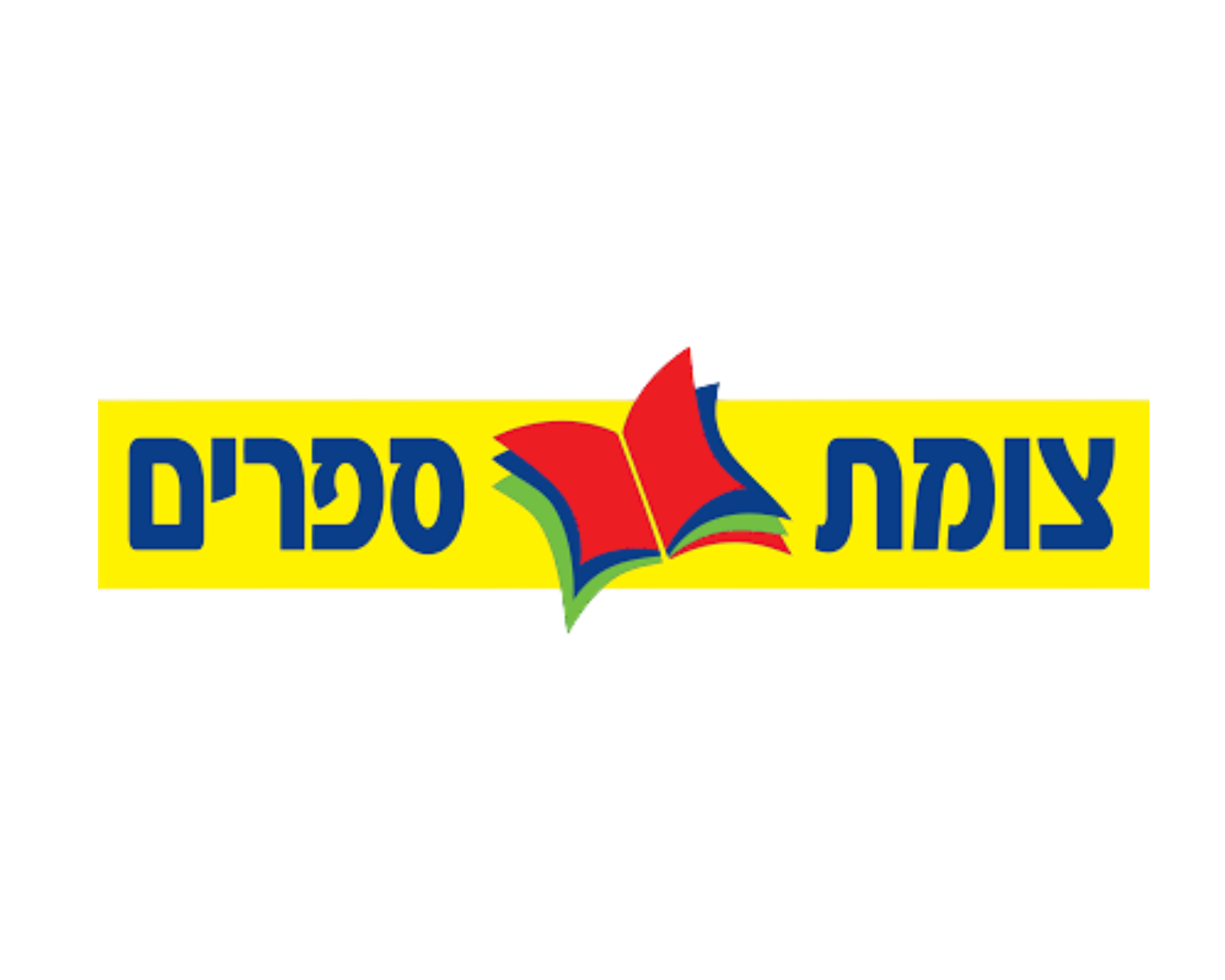 צומת ספרים